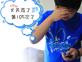 揭秘失恋几率最高的职业