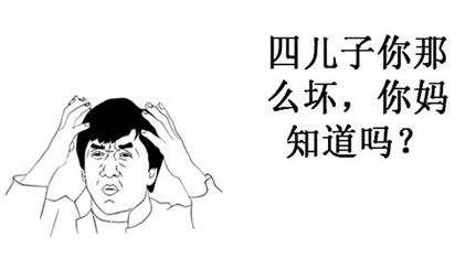 新手课堂第一弹 买车哪些礼包给你都不能要？
