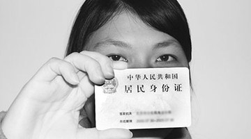 身份证是否会被远距离读取