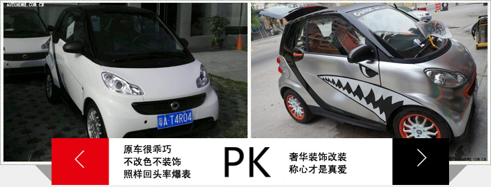 小s改装之路，方向盘+内外饰+真碳纤,原件升级，花样多多！