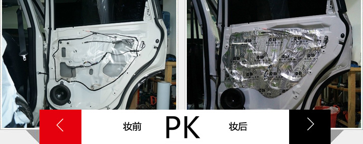 森林人改装隔音作业，原车隔音措施可以说是基本没有，车门里层也没有