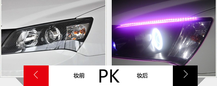白豪改装季——应对原装车灯太弱的解决方案