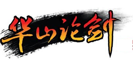 智能家居烽烟四起 九大企业“华山论剑”谁领风骚？