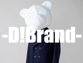D!Brand：你应该知道的 20 个丹麦新锐设计品牌