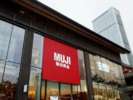坐标成都远洋太古里，无印良品全球最大旗舰店今天正式开业
