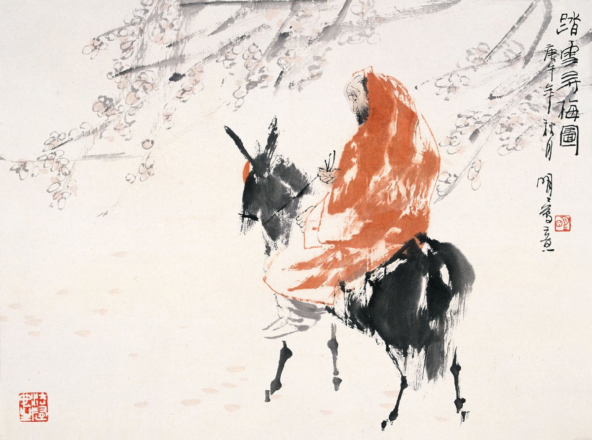 浣溪沙·踏雪寻梅