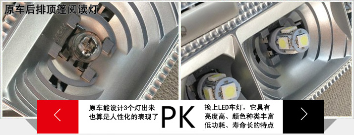 全新爱丽舍继更换喇叭后更换车内照明LED及尾喉,高位刹车灯改LED【不推荐过亮，为了你的安全，也为了其他车友的安全】