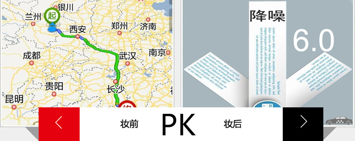 千里寻她，只为静谧——打造史上最安静的哈弗H6