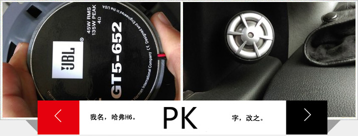4门JBL、隔音、Q5透镜、晴雨挡、升窗器、车内LED光、蜗牛喇叭等【不推荐过亮，为了你的安全，也为了其他车友的安全】