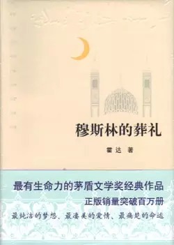 35岁之前不应该错过的30本好书