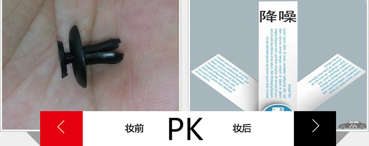 解决M4尾箱门难关、仪表盘吱嘎吱嘎响的小问题（超小工程，能DIY解决）