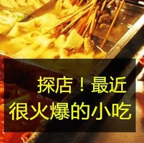“"这一帖Duang