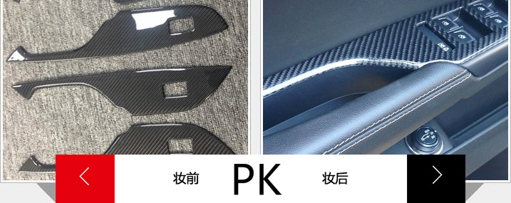 给SRX加装碳纤内饰