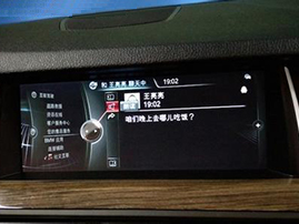 你的QQ好友“宝马在线”
