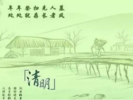 读头网带给大家清明出行安防招