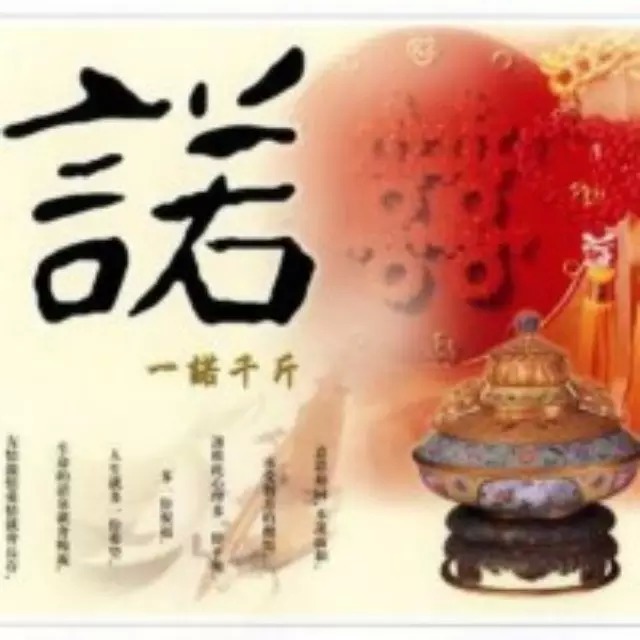 三个经典故事告诉你：什么叫契约精神
