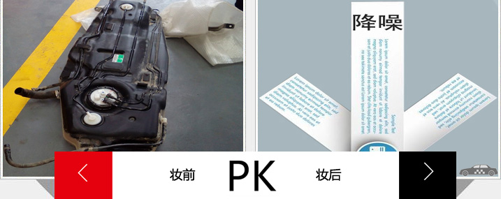 【平凉CS75车友会】现场直播CS75油箱异响解决方法
