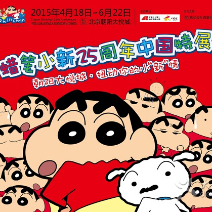 “"北京2015春季餐厅周之旅"