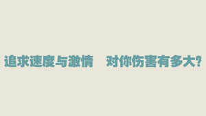 300X170