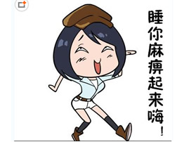 一上床睡意全无 “条件性失眠”怎么破？