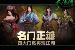 围剿智能家居 “四大门派”谁能拿下光明顶？
