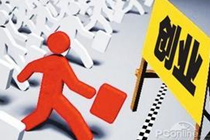 智能硬件创业需关注的几大问题