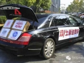 刘强东开悍马 丁磊开宾利 马云送货都是迈巴赫