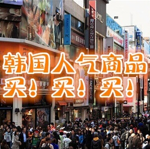 这些人气商品买！买！买！