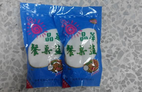 【如何识别真假碘盐】