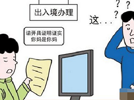 怎样证明你妈是你妈