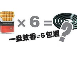 点一盘蚊香等于抽6包烟？