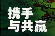 智能家居催生万亿级市场 房地厂商与互联网企业携手共赢