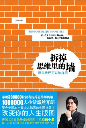 我知道你没那么坚强 