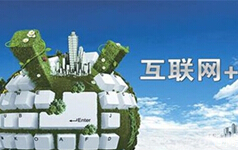 “互联网+”送风口 格力海信长虹谁能笑傲群雄
