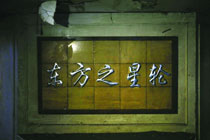 210X140