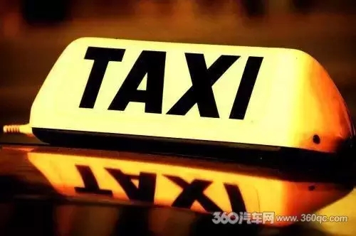 出租车改革将出台 专家称不应禁止打车软件