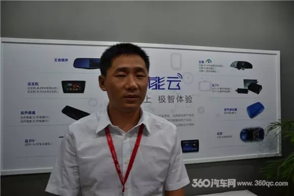 专访 | 好帮手陈展甘：布局互联网＋　连是未来之始