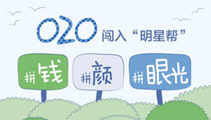 300X170