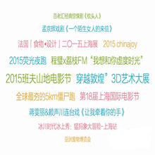 晒城市活动游记，赢演唱会、展览、演出门票