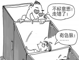 为什么有人会有偷窥的习惯？