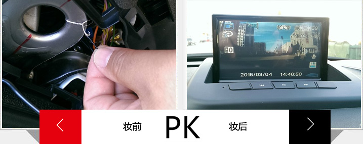 安全第一、无损取电，行车记录仪取电详解