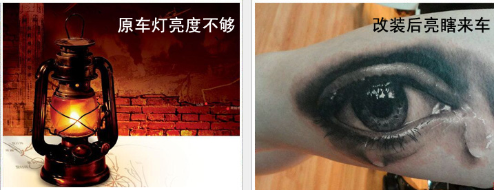 老爷车改灯 11CRV改Q5+恶魔眼+熏黑 把恶魔眼当日间行车灯用