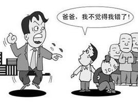 凭什么父母不改变而要求孩子改变