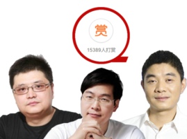 给快播王欣太太打赏的都是什么人？文末有猛料