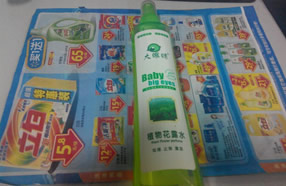 【十个妙招来止痒】