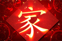 智能家居颠覆传统 未来你家谁管？