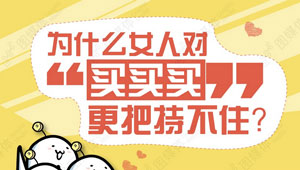 300X170