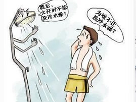 冲冷水澡？吃冰镇西瓜？然并卵
