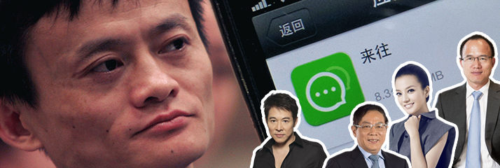 你知道马云今年偷偷的开了微信吗？猜猜名字叫什么？