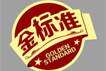 中国五年内将制定41项智慧城市国家标准
